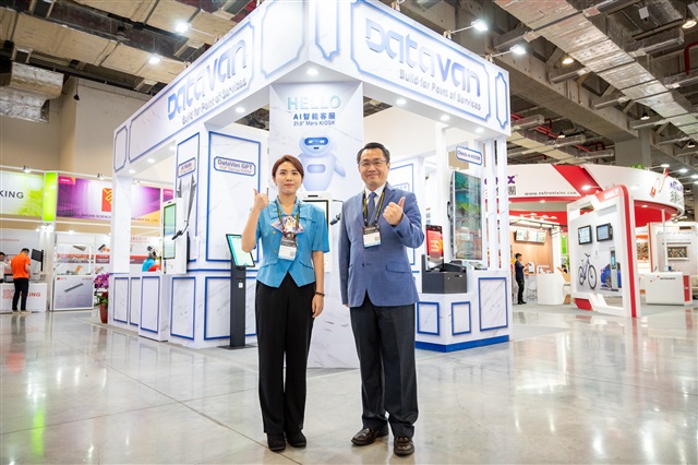 Under the leadership of chairman Zhou Jiping and new general manager You Zhicheng with a construction background, DATAVAN will combine its electronic