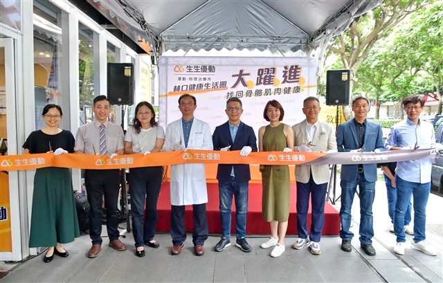 Grand opening of AI Care Linkou office