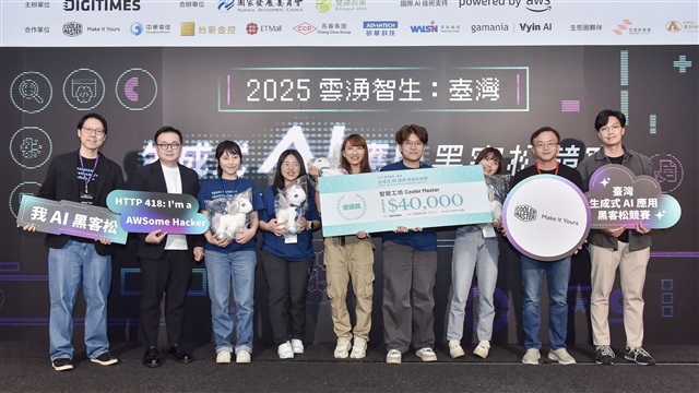 Famous on the Board wins Excellence Award with their AI-powered PC case design platform that blends speed, creativity, and brand identity.