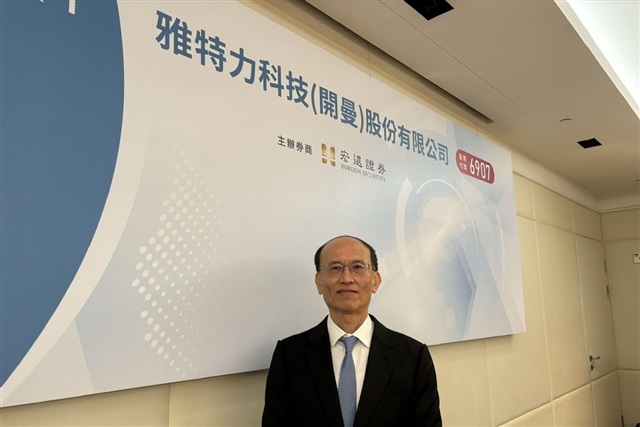 Steve Wang, chairman of ARTERY Technology. Credit: DIGITIMES