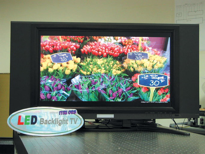 ITIS shows off LED backlighting