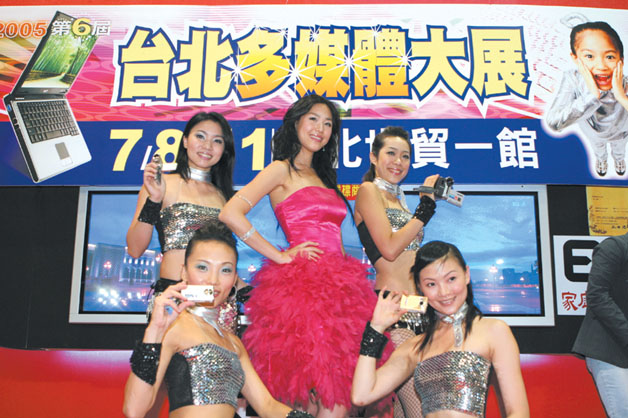 Taipei Game Show 2005: Discount, discount, discount