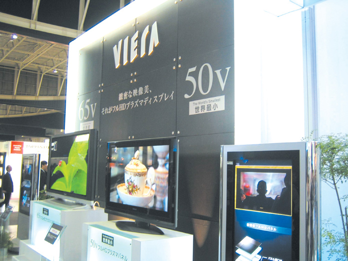 Panasonic pushes HD-PDP TVs at FPD International 2005