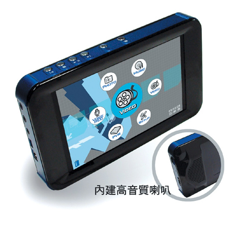 Taiwan-based MobiNote introduces second generation MP4 player