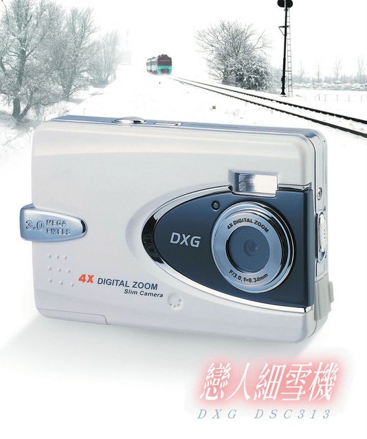 Taiwan-based DXG introduces slim profile 3-megapixel digital camera