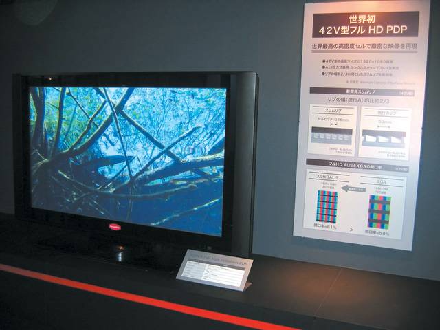 Finetech Japan: FHP showcases 42-inch full HD PDP