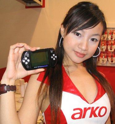 The Arko MP-424 portable media player