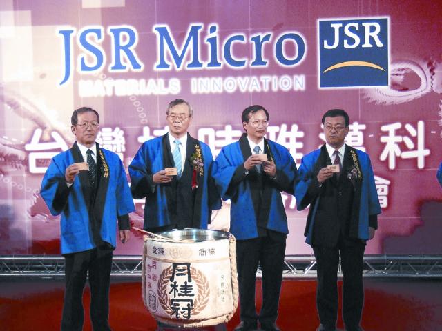 JSR opens LCD material plant in Taiwan