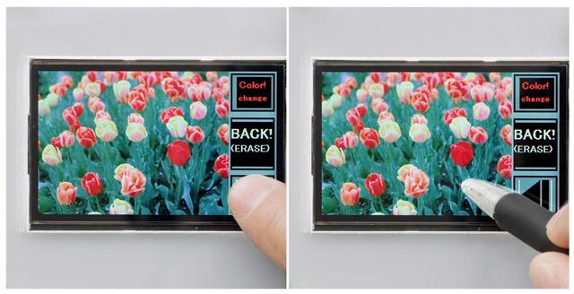 TMDisplay new 2.8-inch LTPS TFT LCD panel