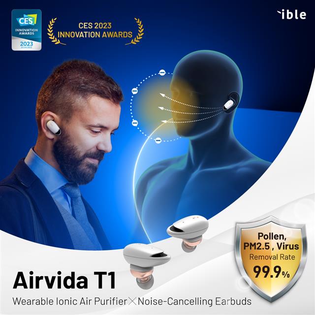 ible Technology named as CES 2023 Innovation Awards Honoree