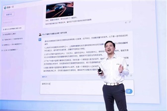 Ernie Bot demo video on March 16 Credit: Baidu