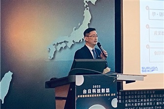 Suruga Seiki APAC & Taiwan President Alex Wu