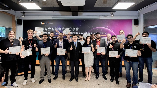 International SpaceTech Startup Launchpad Recap Party