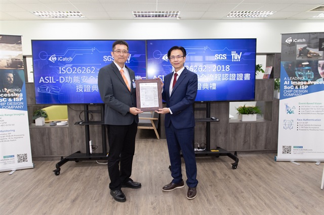iCatch Technology Receives SGS-TUV Saar ISO 26262 ASIL D Functional Safety Process Certificate &ndash; Penetrate in Global Automotive OEM Smart Imaging IC D