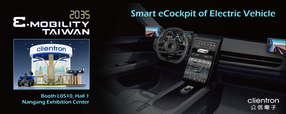 Smart eCockpit of Electric Vehicle