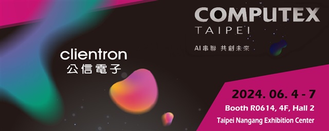 Exploring Clientron Latest three Main Product Lines Innovation