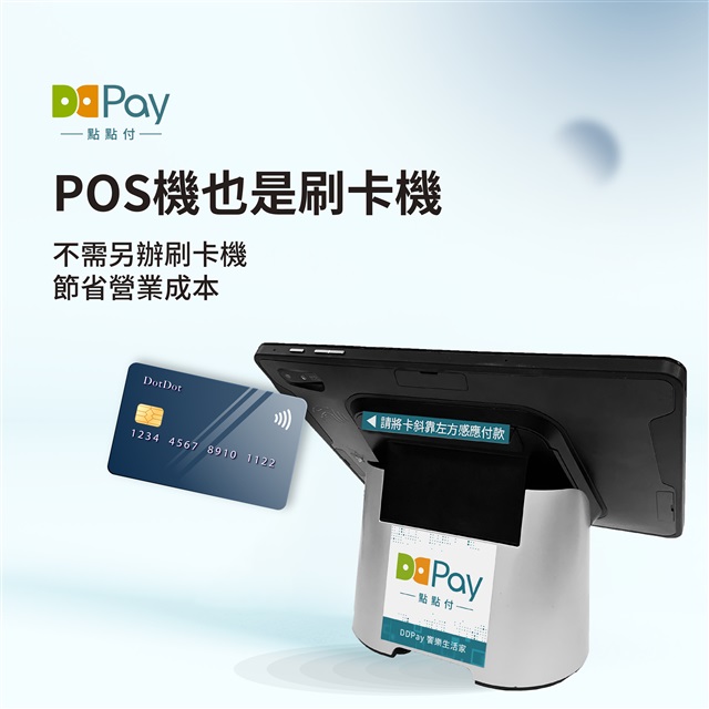 DDPay &ndash; A Payment System Tailored for Small and Mid-Size Stores