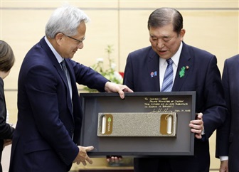 Credit: Prime Minister's Office of Japan