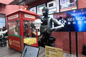 KEENON Robotics unveils its humanoid robot XMAN-F1 for the first time. Credit: AFP