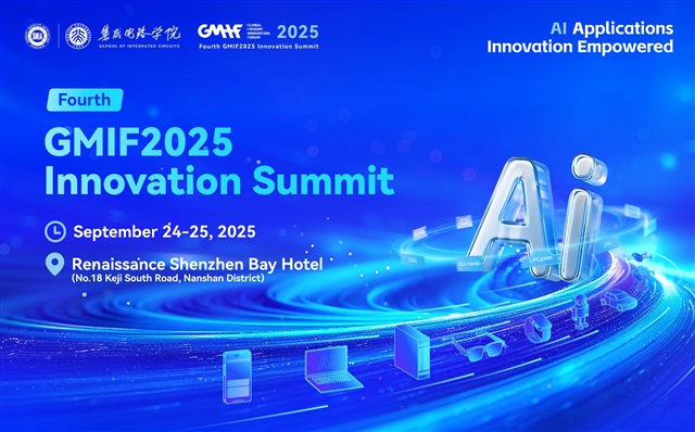 GMIF2025 is scheduled to take place on September 24&ndash;25, 2025, at the Renaissance Shenzhen Bay Hotel. Shenzhen Memory Industry Association