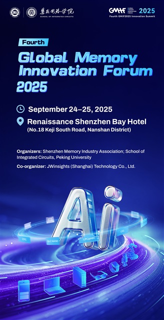 An Industry Gathering Not to Be Missed.