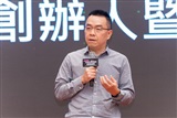 MaiCoin Group Founder and Chairman Alex Liu aims to boost Taiwan's AI fintech ecosystem via hackathons.Credit: DIGITIMES